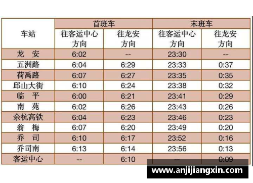 易彩网官网CBA联赛重新安排赛程本赛季将推迟开幕至明年1月份进行 - 副本